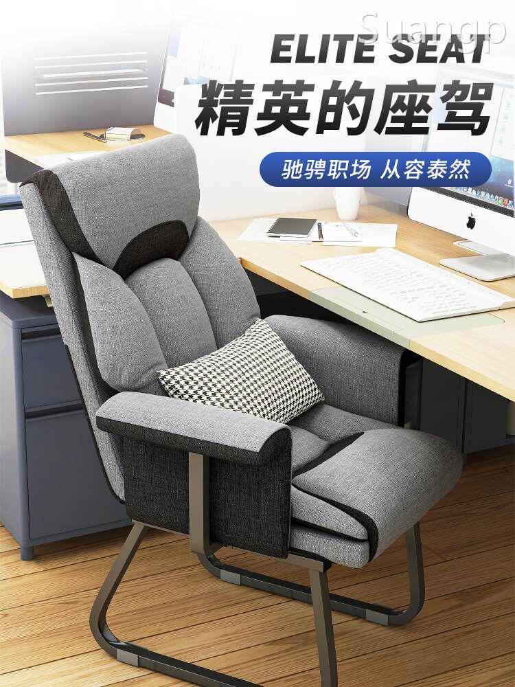 午憩宝躺椅午休折叠椅电脑椅子学习椅宿舍书桌椅靠背家用办公座椅