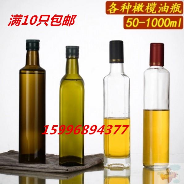 蒸大厨装芝麻又香盖麻油空油瓶子带食品级瓶密封油瓶玻璃茶油分装