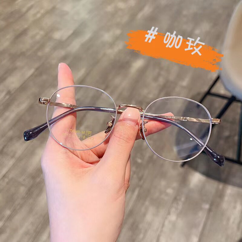 超轻纯钛圆框小脸眼镜近视女可配度数防蓝光抗辐射平光护眼睛框男