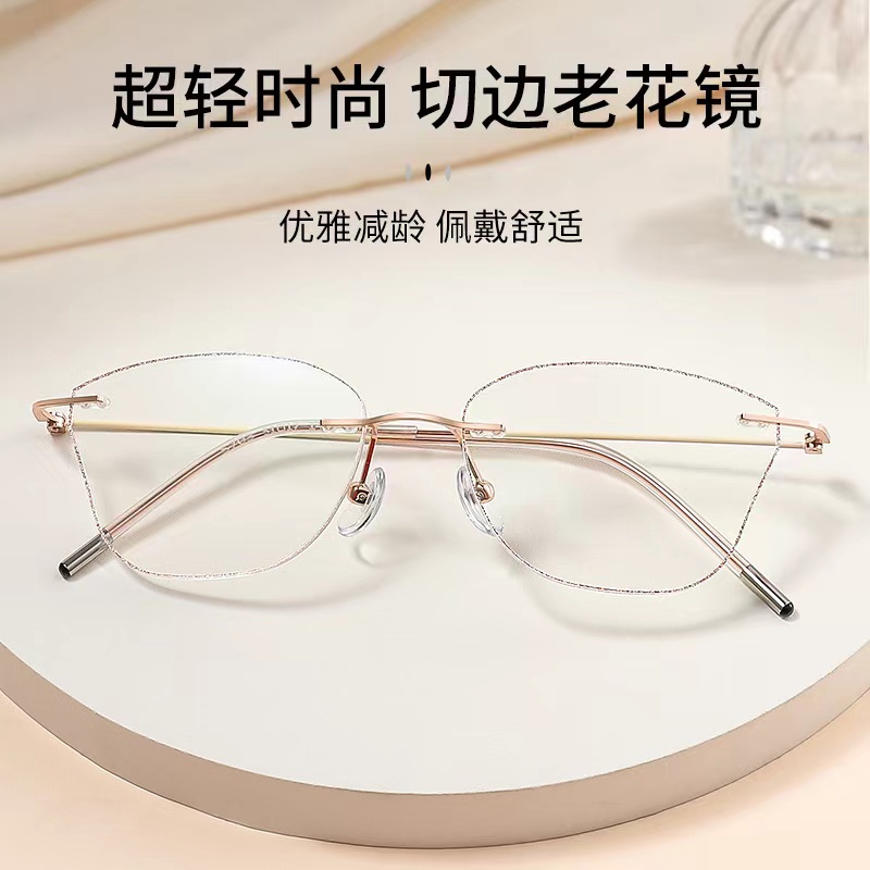 【看近专用】气质无框老花镜满天星细闪优雅老花眼镜时尚防蓝光