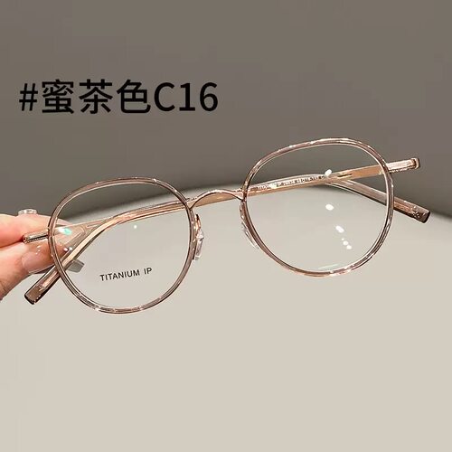 超轻TR90小脸眼镜纯钛女款可配近视散光度数防蓝光眼镜框方圆框48