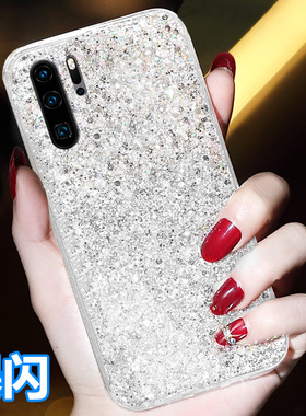 网红爆闪透明滴胶白色适用华为P30PRO手机壳p20高级感p40por十曲屏p50软壳mate30魅特mt20女nova7新款nove6se