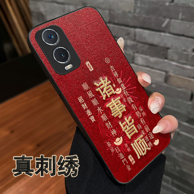 针织布艺刺绣，2025本命年外壳