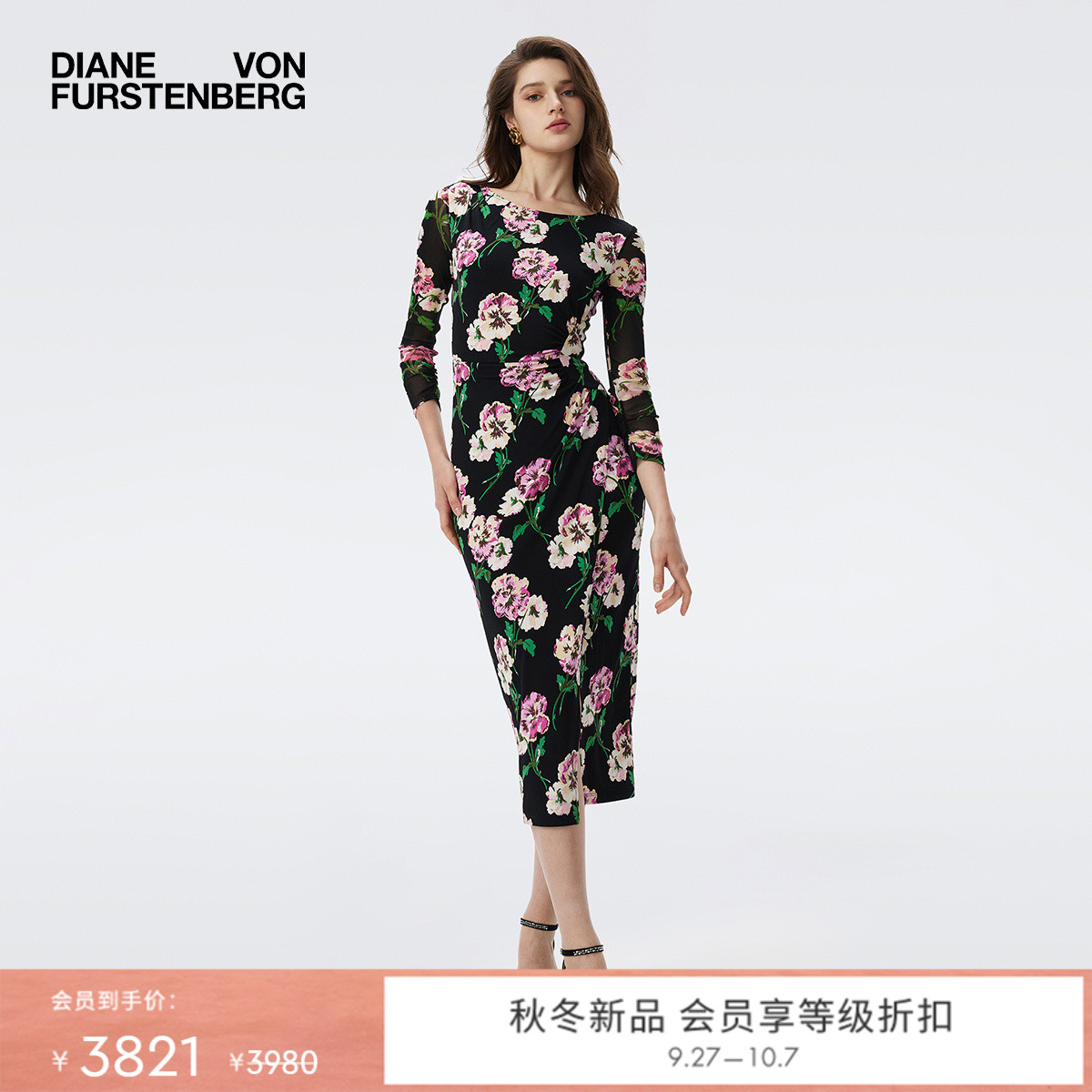 DVF三色堇花束图案连衣裙