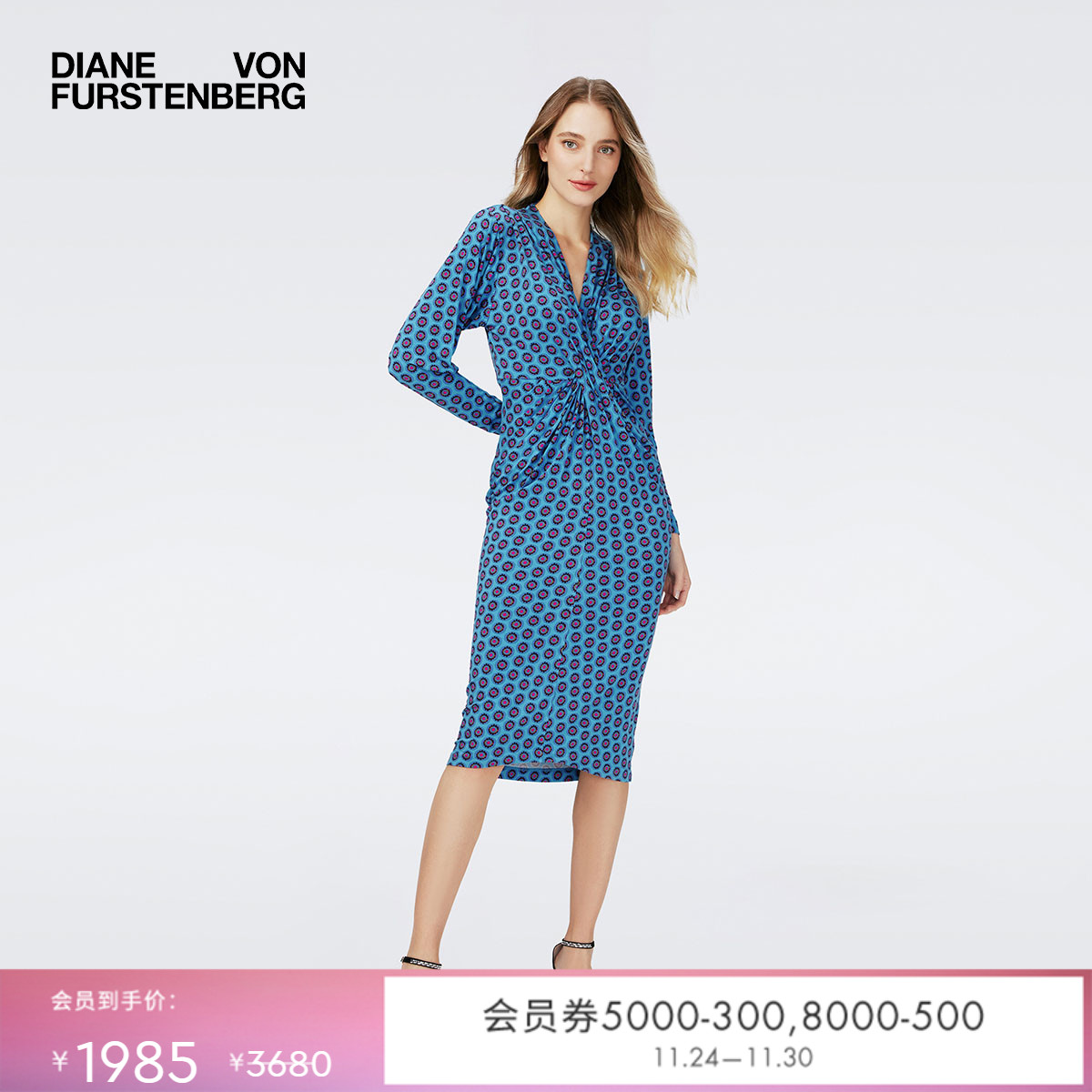 DVF蓝色花型波点连衣裙