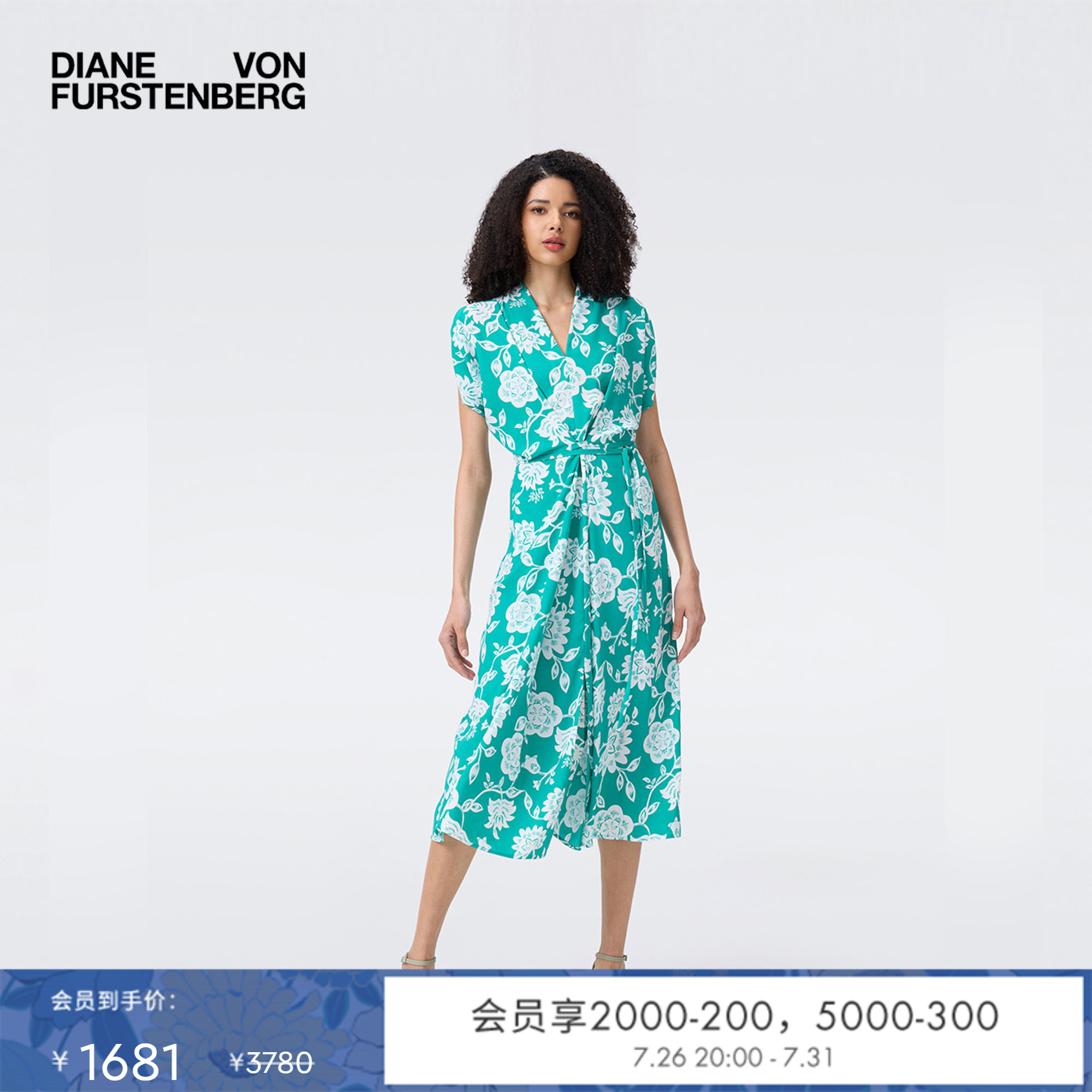 DVF青绿星图繁花印花高腰A字裙摆开叉设计裹身式连衣裙DW2T011 - 实物图