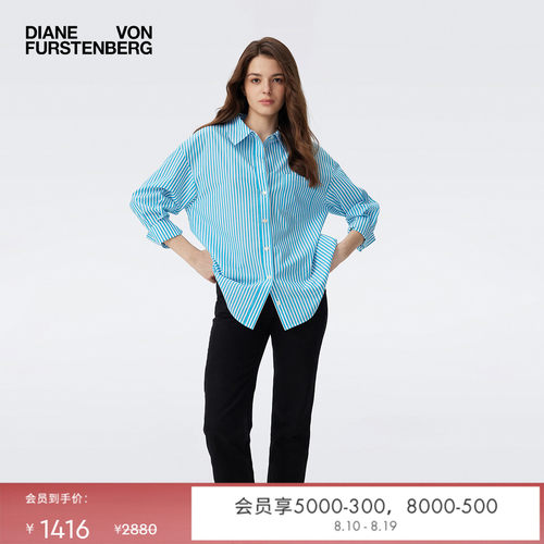 DVF夏日蓝白棉质条纹衬衫