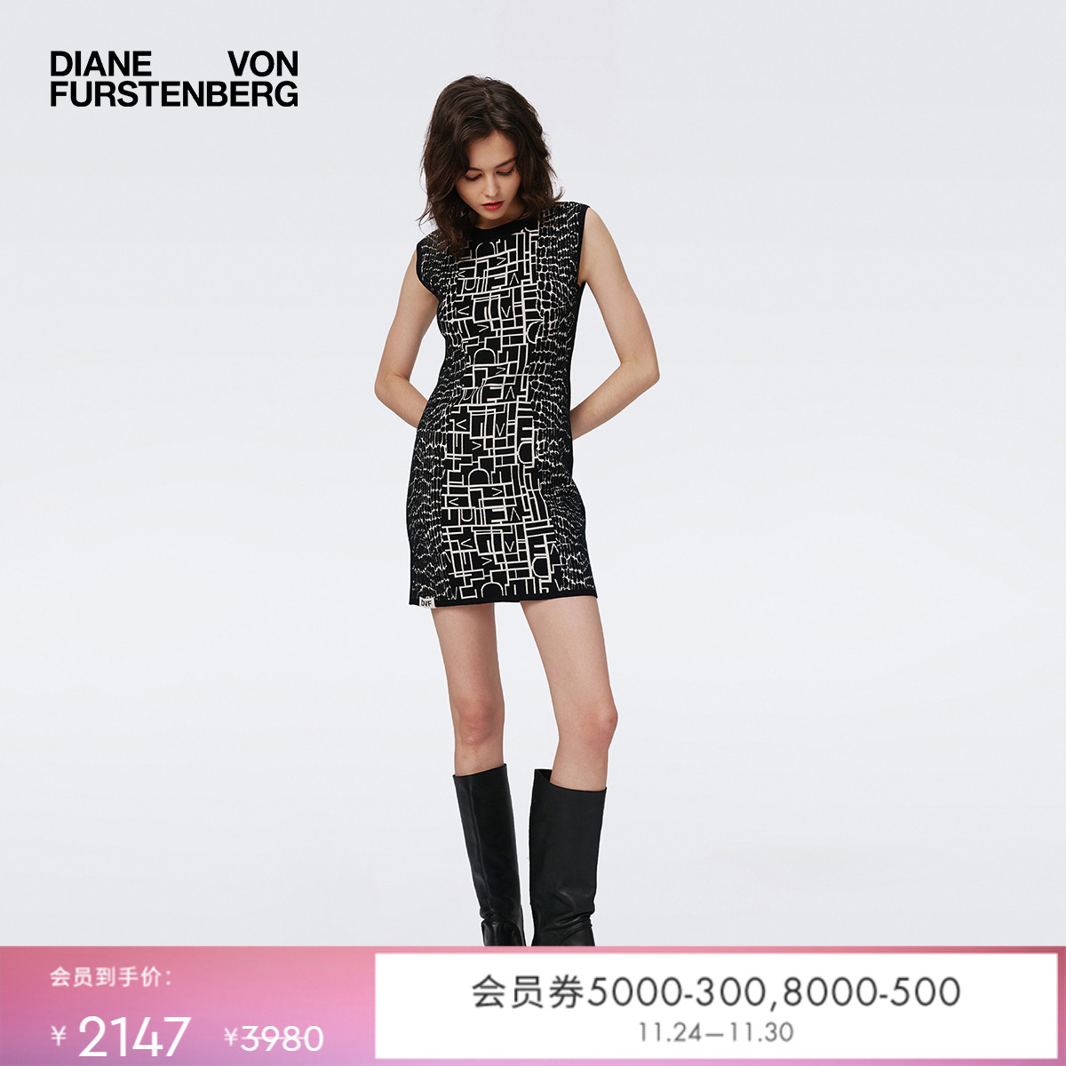 DVF双面圆领提花针织连衣裙