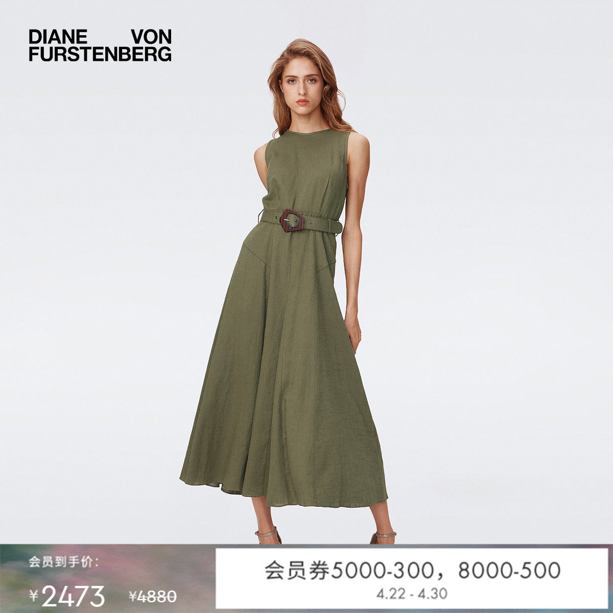 DVF度假气质圆领橄榄绿中长款连衣裙DS2S066