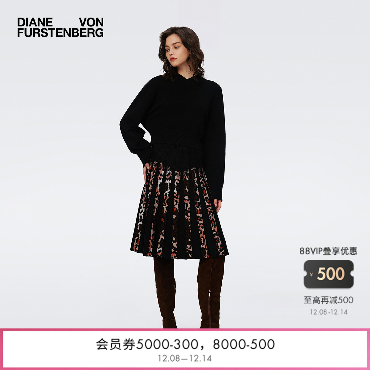 DVF动物纹A字百褶裙摆针织半裙