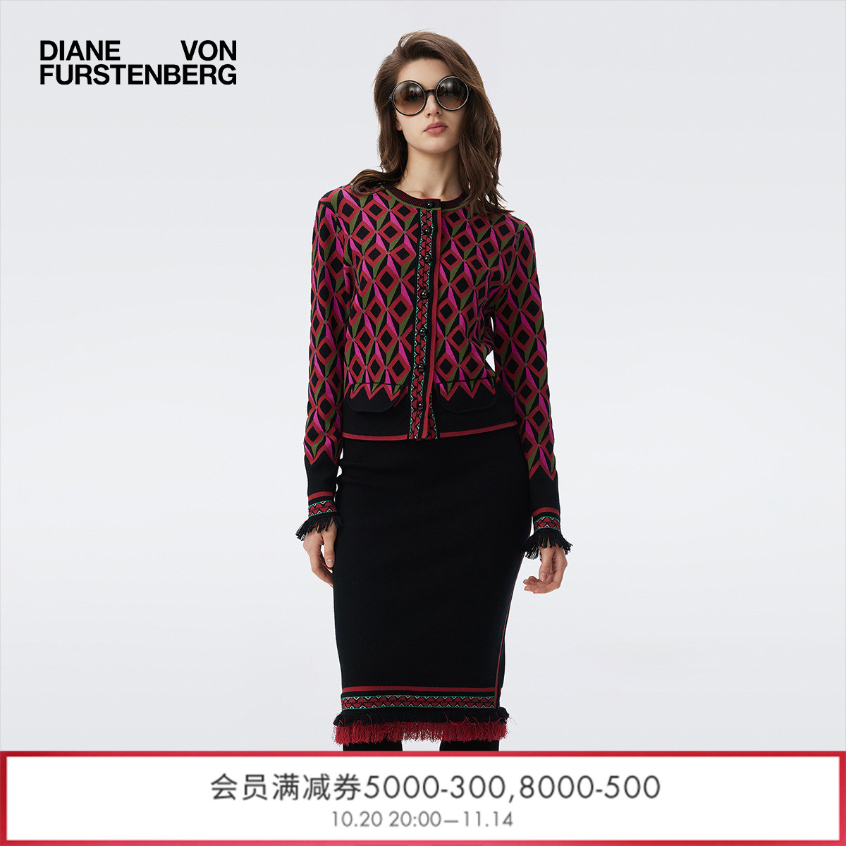 DVF粉色威尼斯几何图案针织衫