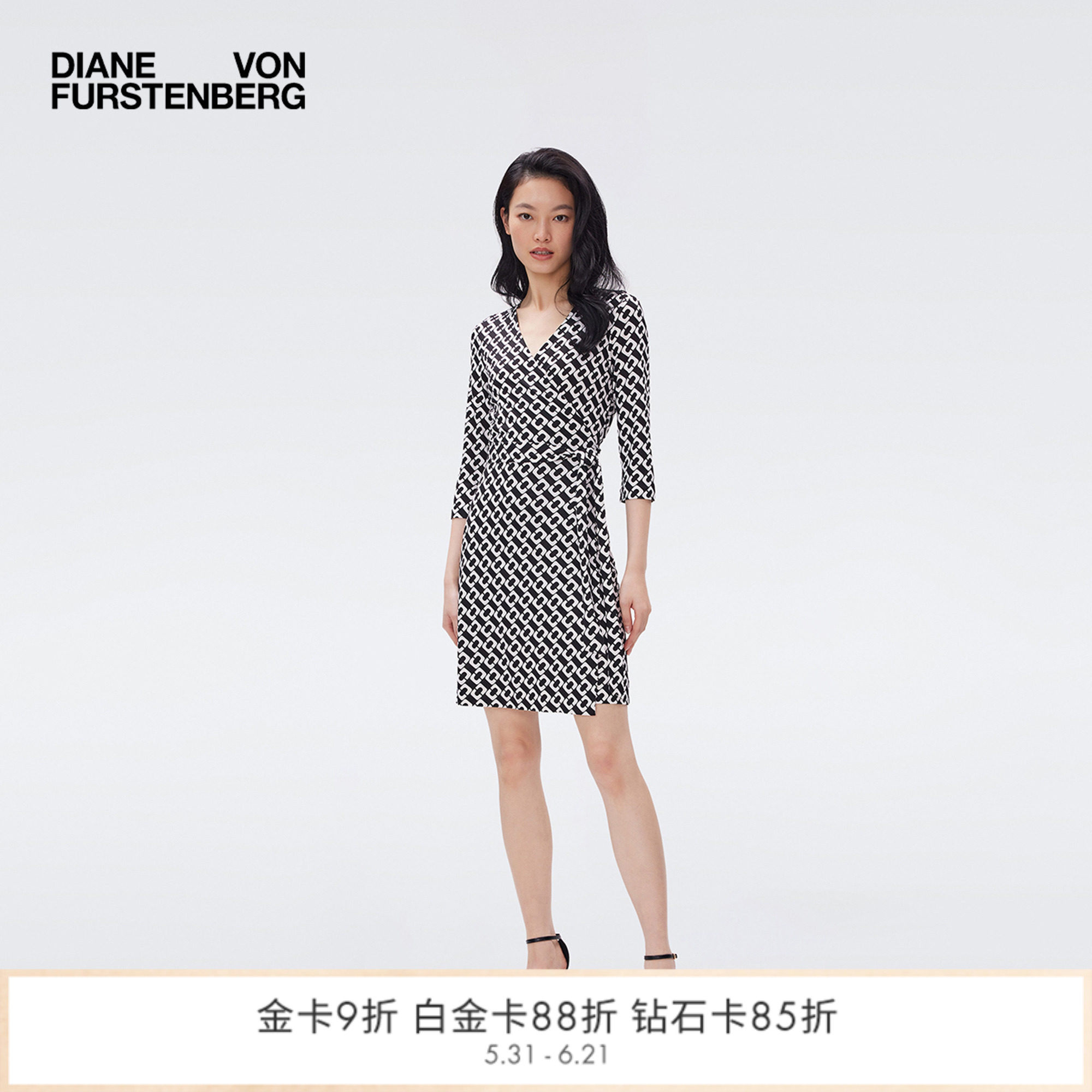 [100%真丝 品牌经典]DVFV领黑白锁链七分袖短款裹身连衣裙MR38E00