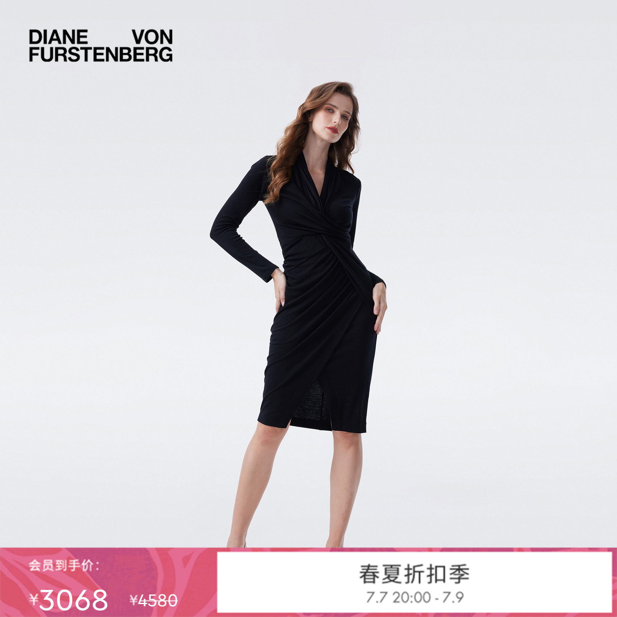 [天丝羊毛]DVF2026春夏新款V领经典黑天丝羊毛修身连衣裙DL4T007
