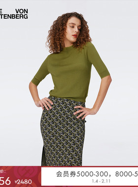 DVF 圆领牛油果绿纯色羊毛针织衫WS3S005