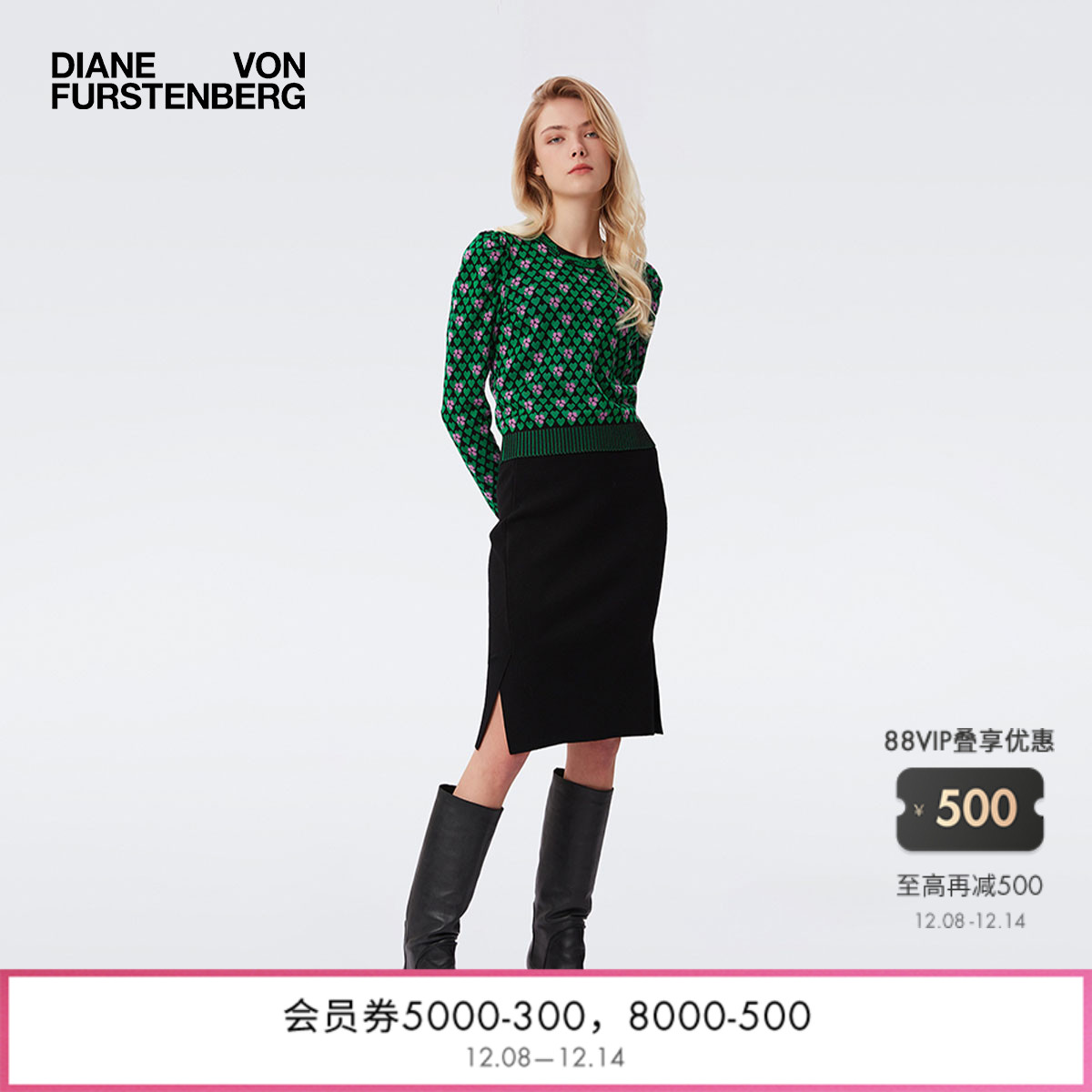 DVF羊毛黑色中长款半裙