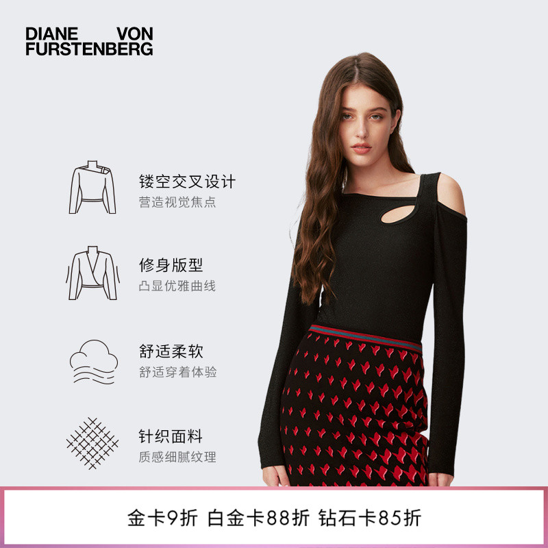 DVF金属黑优雅修身上衣