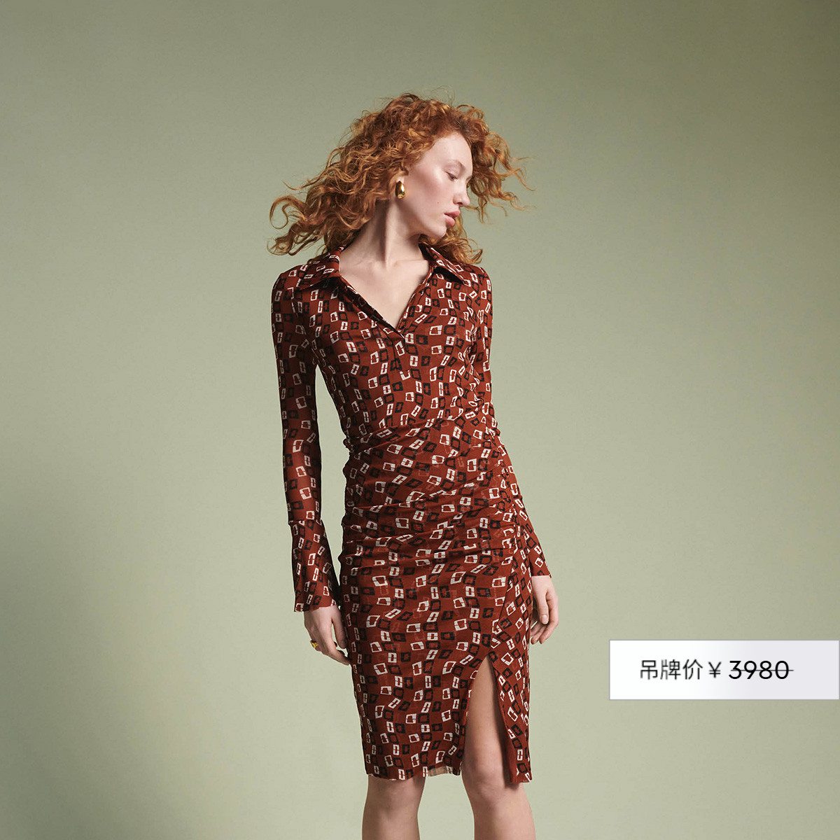 DVF榛果棕波纹锁链POLO领连衣裙