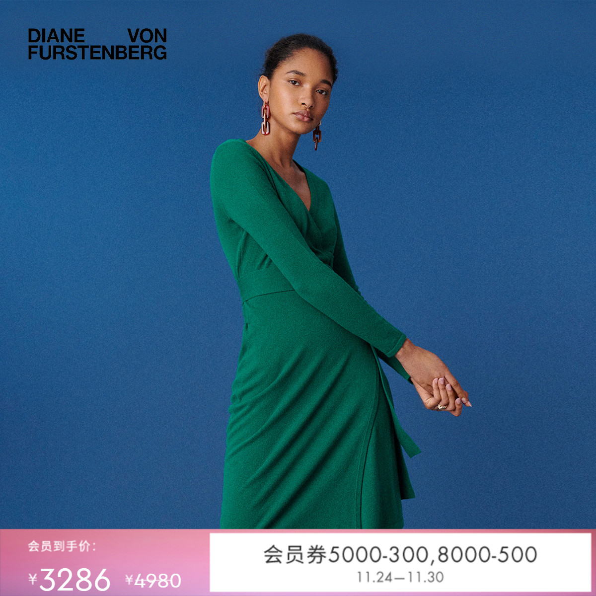 DVF短款羊毛裹身连衣裙