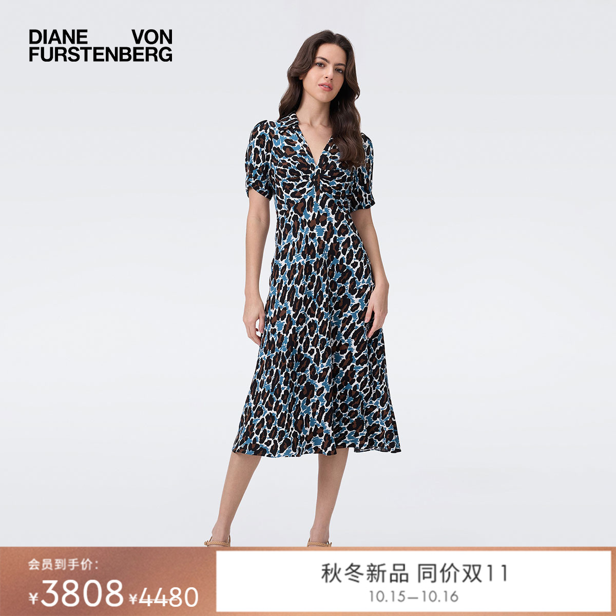DVF魅影豹猫图案V领短袖茶歇裙