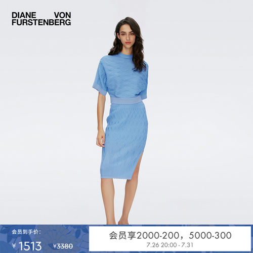 DVF清晨蓝针织提花半身裙