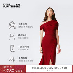 [博主同款]DVF2025新款金属红礼服宴会年会裙连衣裙DS4S022