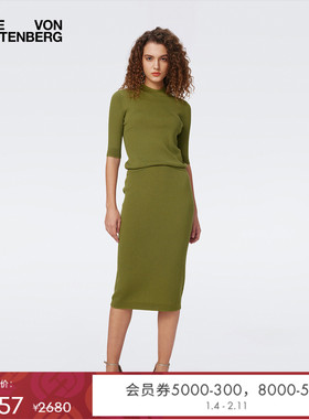 DVF 牛油果绿色羊毛针织半裙KN3S004