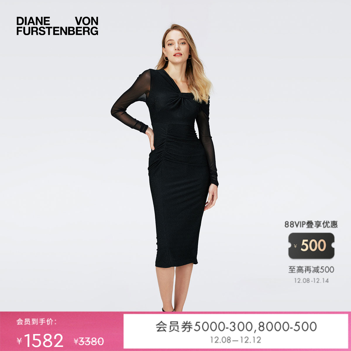 DVF黑色弹力网纱长袖连衣裙