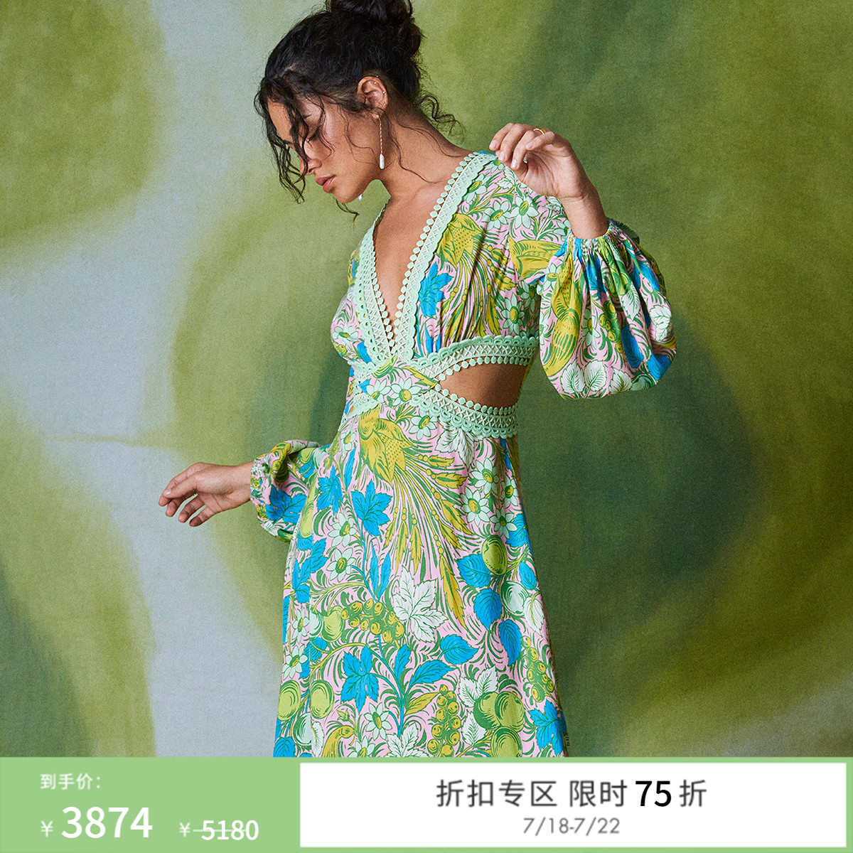 DVF翠黄天堂鸟V领连衣裙
