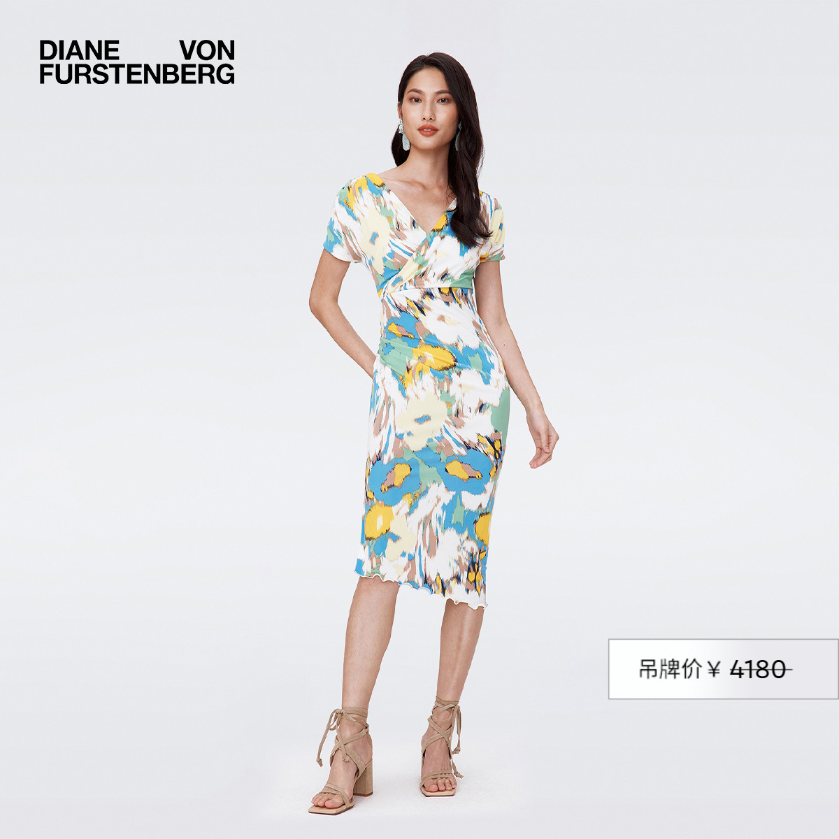 DVF梦幻花语V领连衣裙