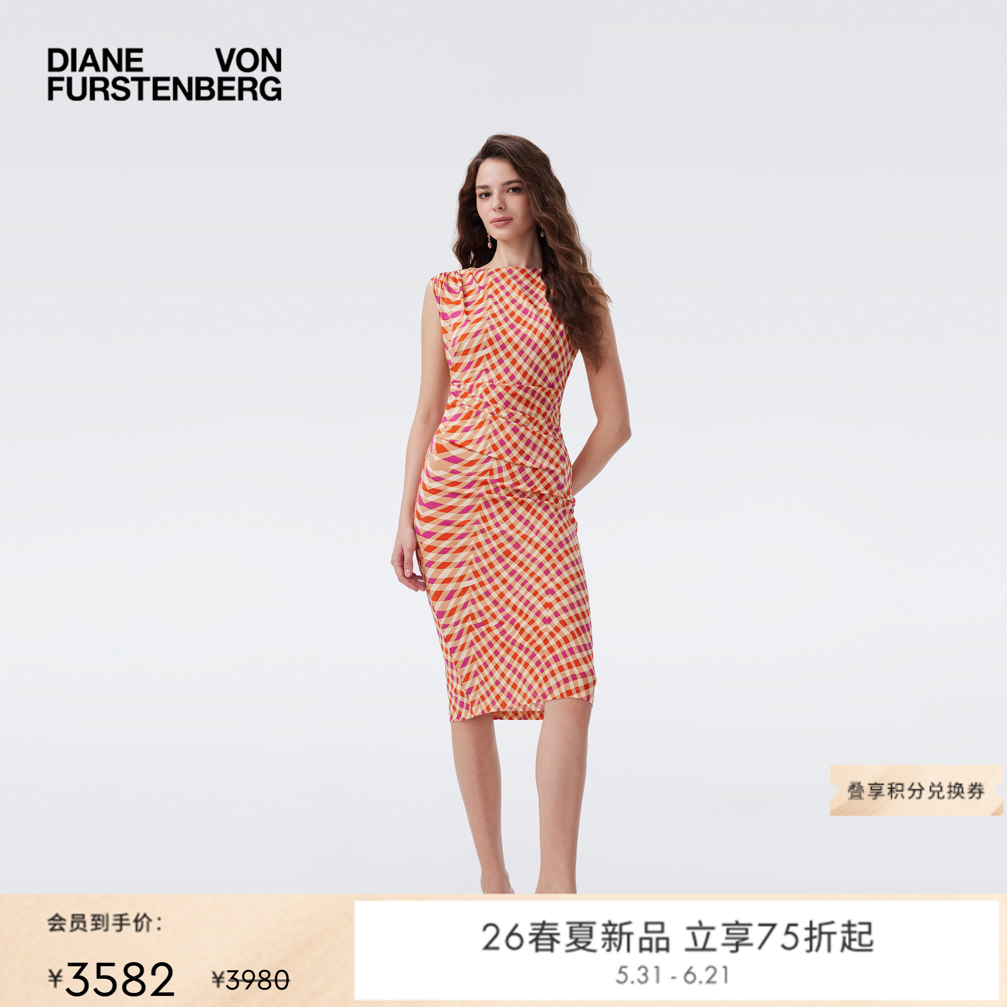[新品首降]DVF2026春夏新款橘色海浪几何纹图案无袖连衣裙DS1U026