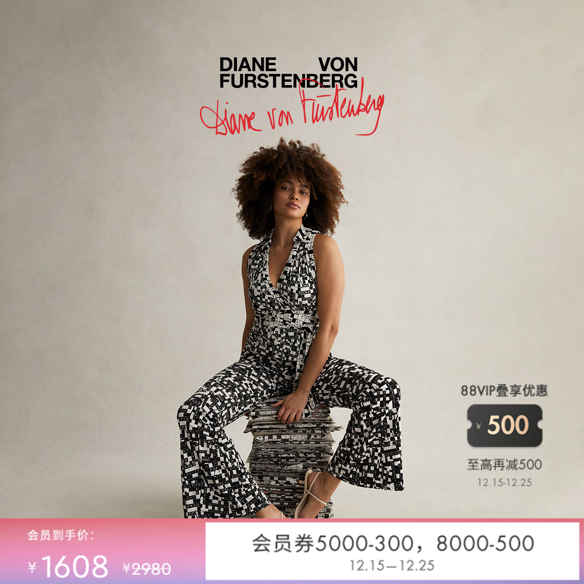 DVF50周年系列黑白填字格上衣