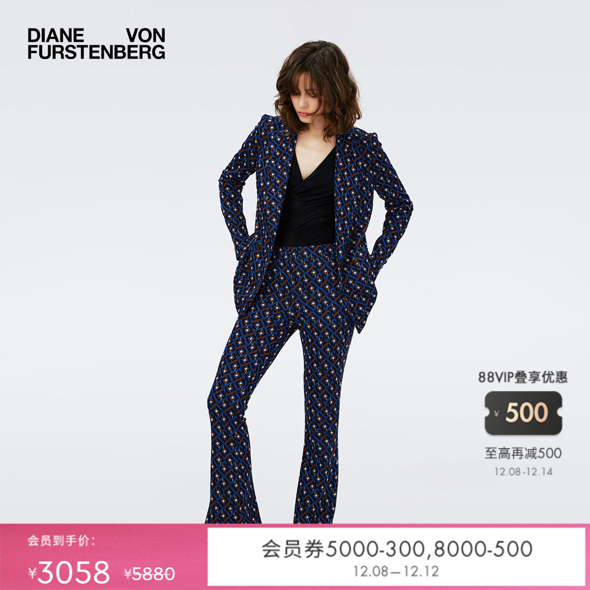 DVF蓝色立体几何外套