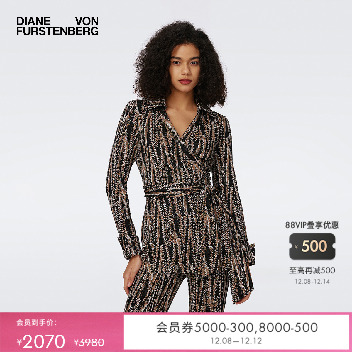 DVF抽象羽毛针织提花裹身上衣