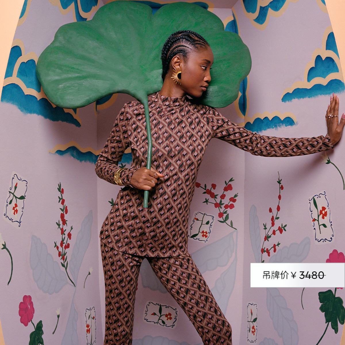 DVF咖色立体几保图案半高领上衣