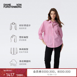 BL1T003 衬衫 DVF2025新款 夏日粉白棉质休闲条纹长袖