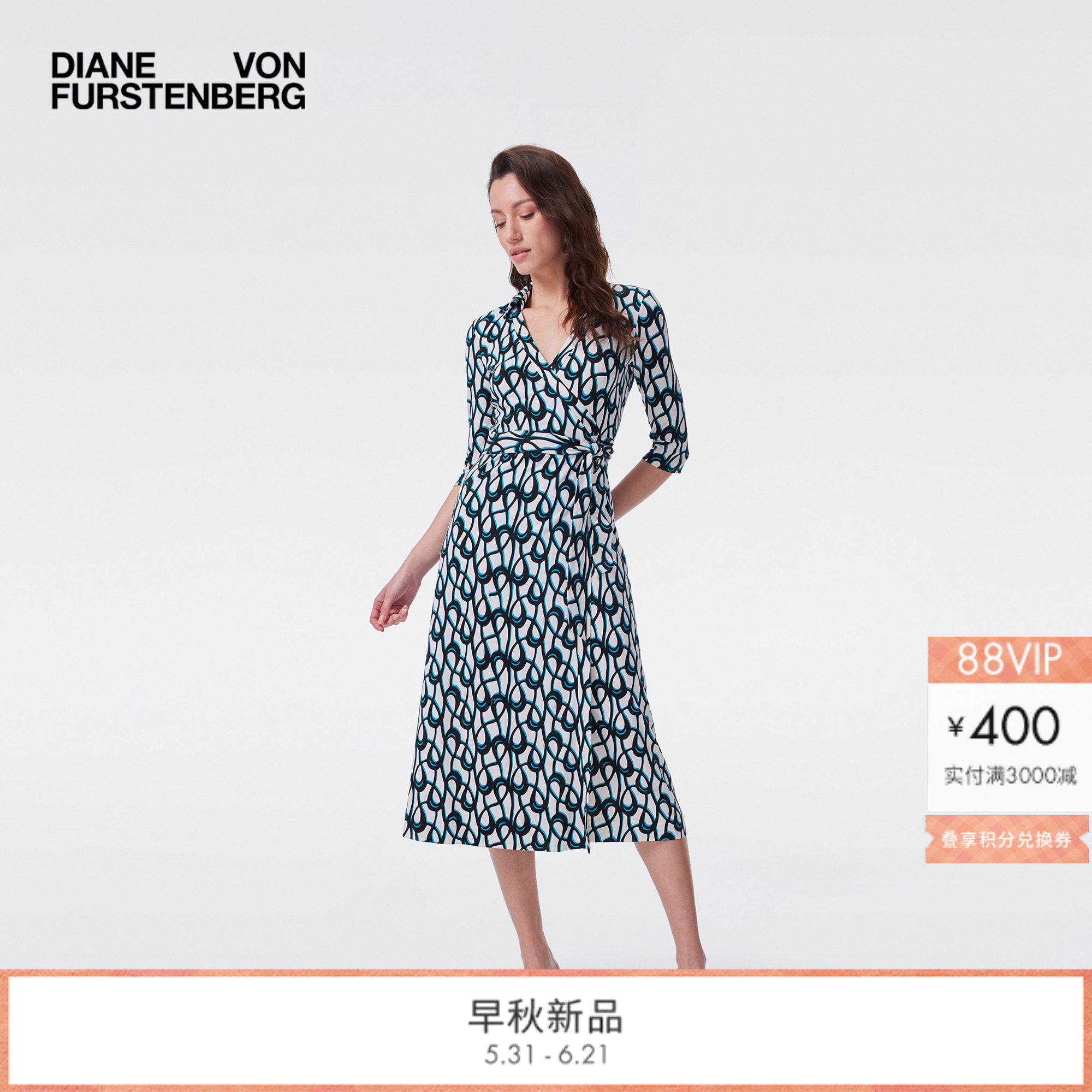 [100%真丝]DVF2026早秋新款蓝白艺术锁环裹身裙DW2U002