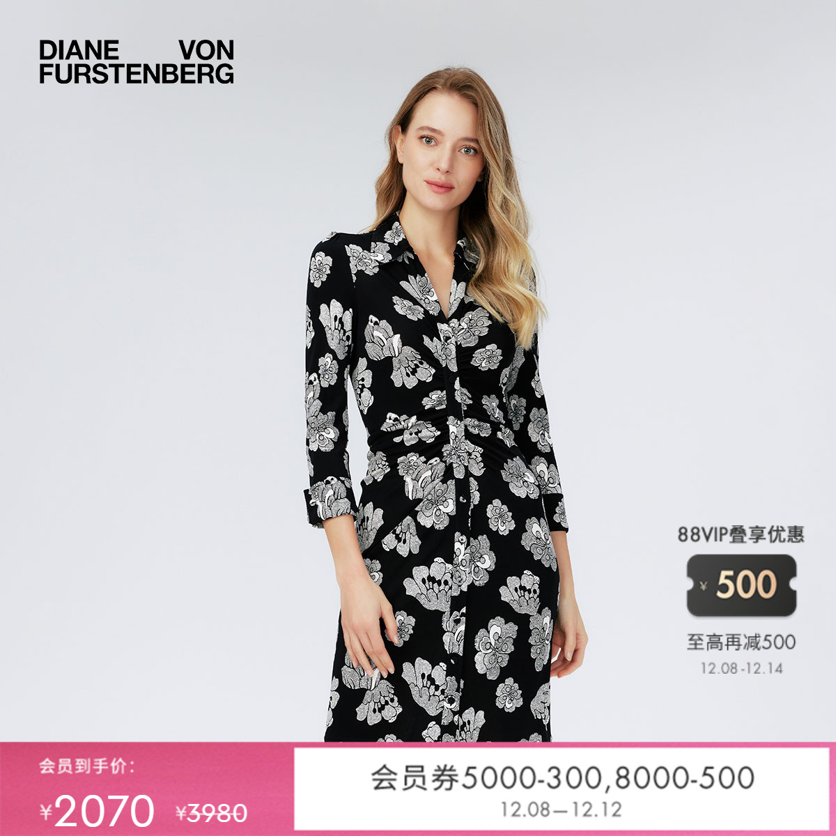 DVF黑白艺术花蕾连衣裙