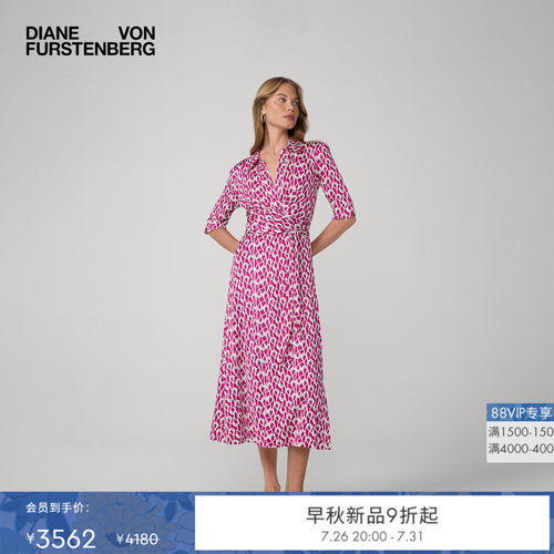 DVF2026早秋新款粉白艺术锁环围裹式通勤中长款裹身连衣裙DW2U003