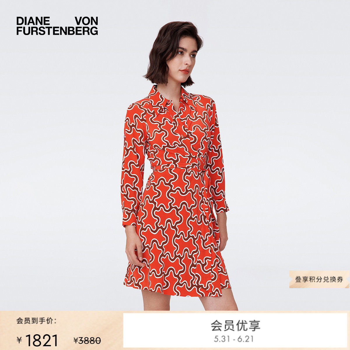 DVF衬衫裙红色艺术云朵碎花裙短款裹身连衣裙DW2S007