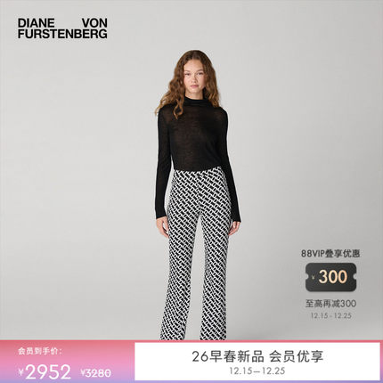 DVF2026早春度假系列黑白锁链海文针织长裤PL4T003