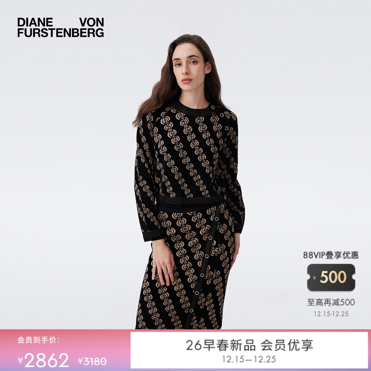 DVF黑金几何提花套头针织毛衣