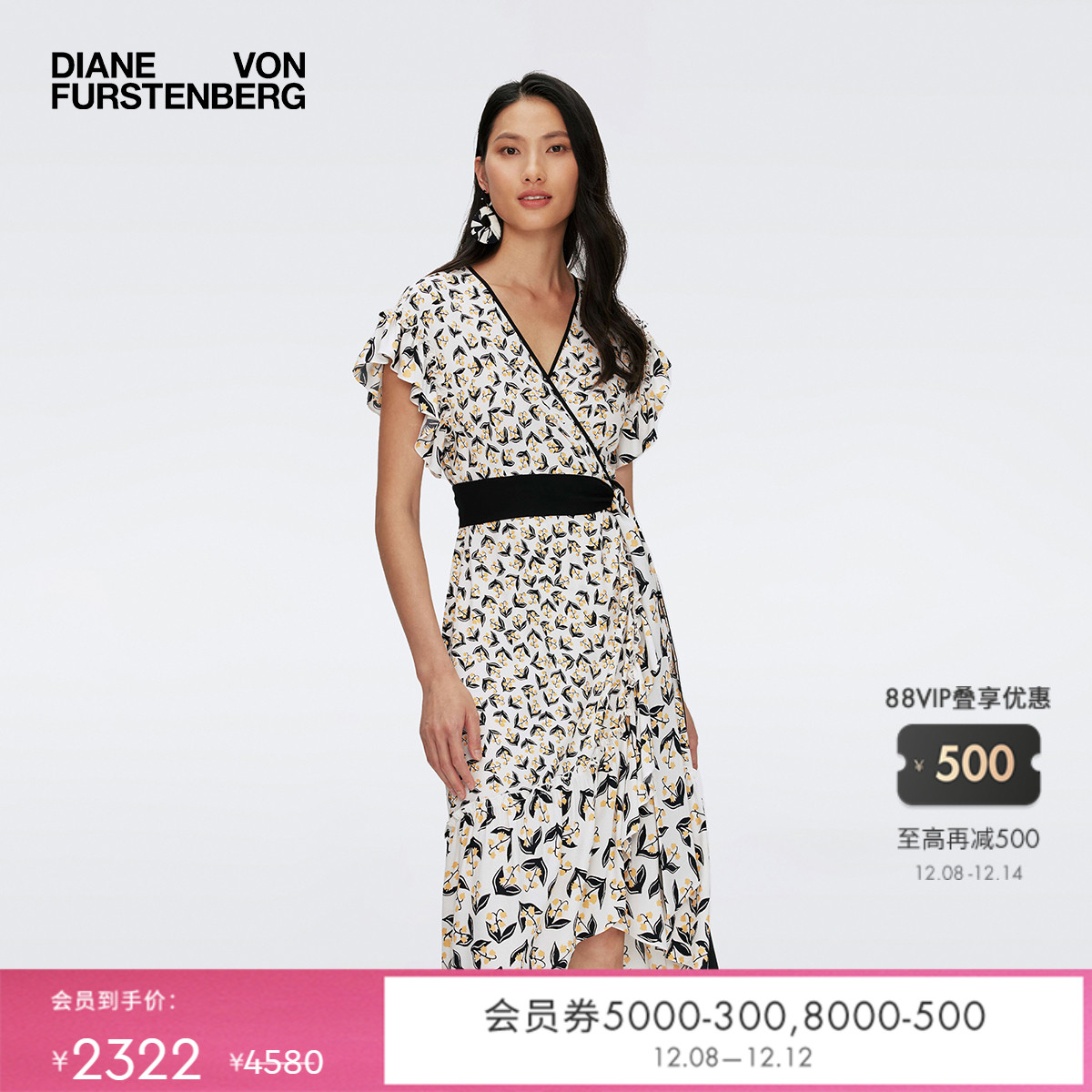 DVF珍珠白百合花蕾V领裹身裙