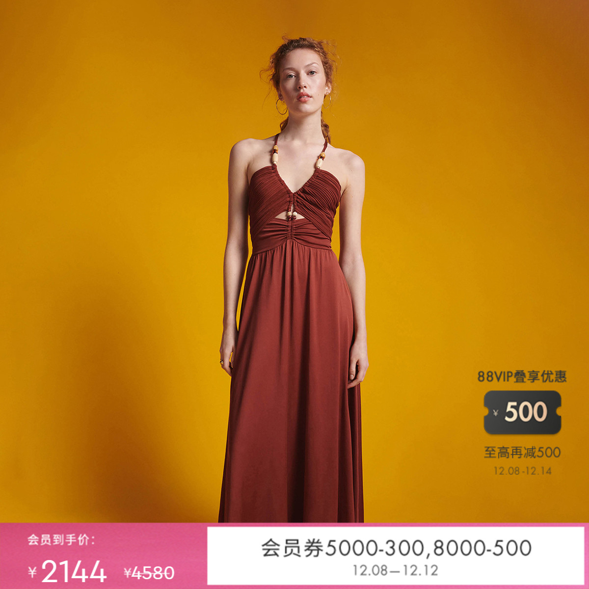 DVF波西米亚风长款拼接连衣裙