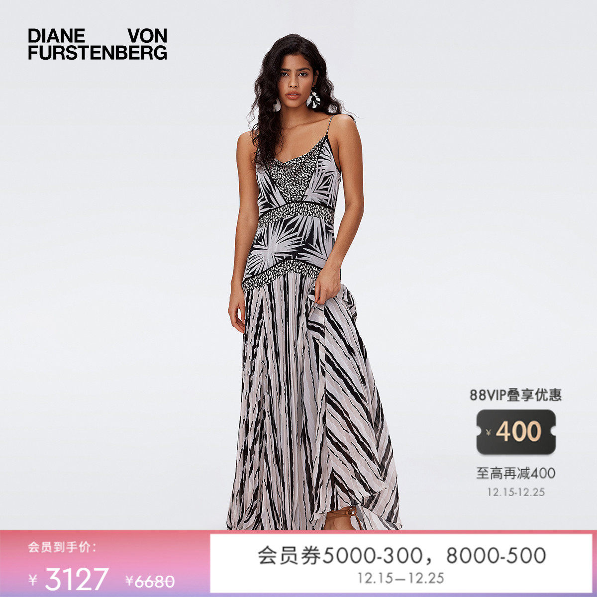 DVF吊带拼接长款连衣裙