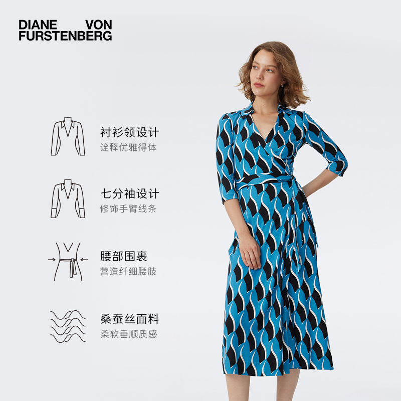 DVF海浪蓝飞鸟编织几何裹身裙