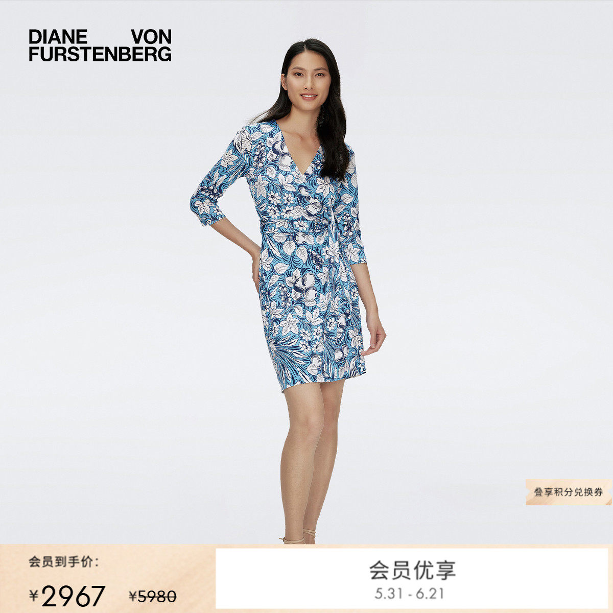 DVF梦幻蓝天堂鸟V领裹身裙