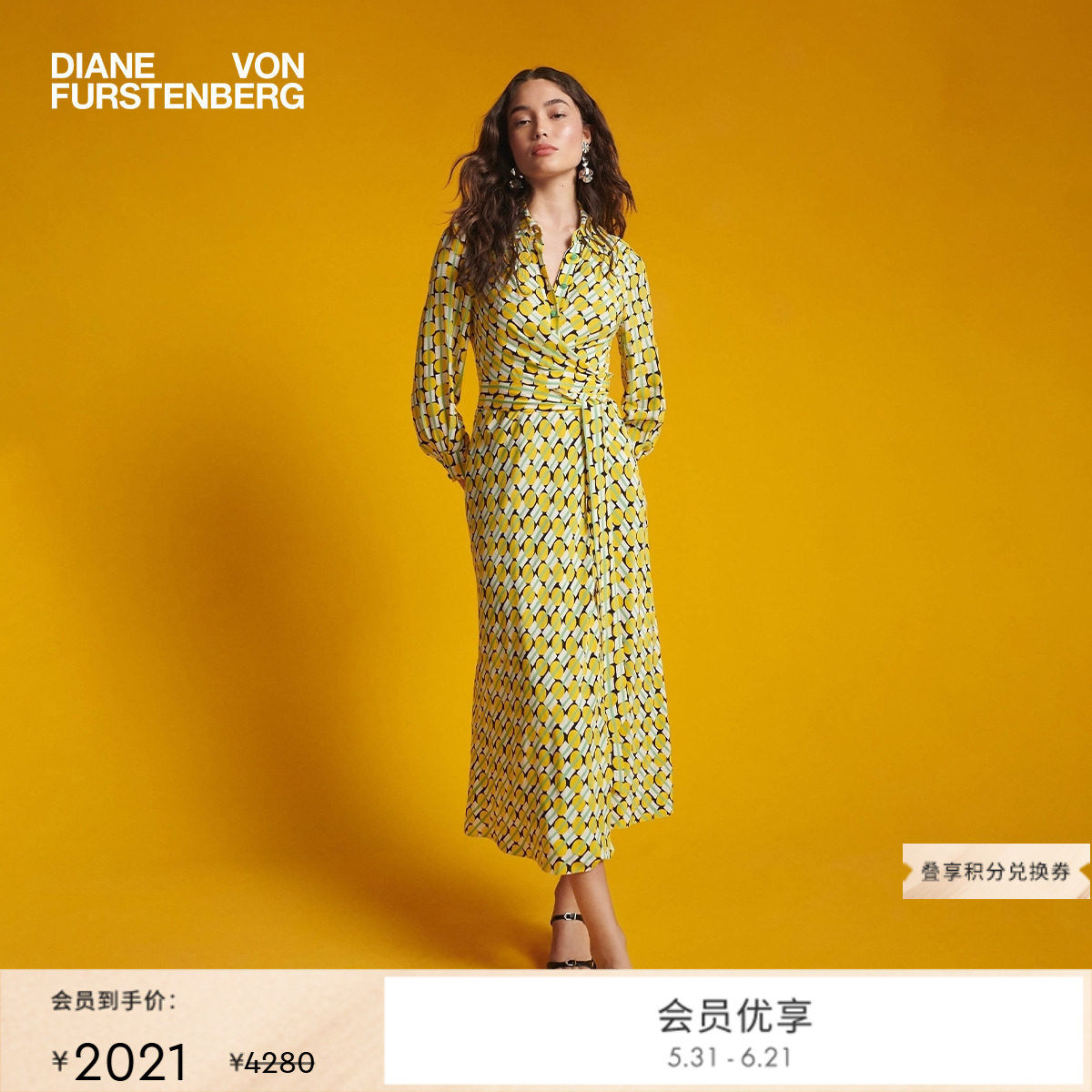 DVF黄色交织几何衬衫式裹身连衣裙DW2S006