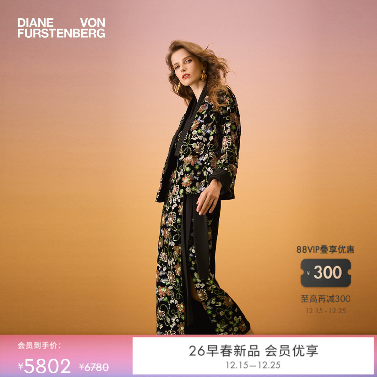 [重工亮片丝绒]DVF2026早春度假系列多彩花卉亮片丝绒外套JS4T002