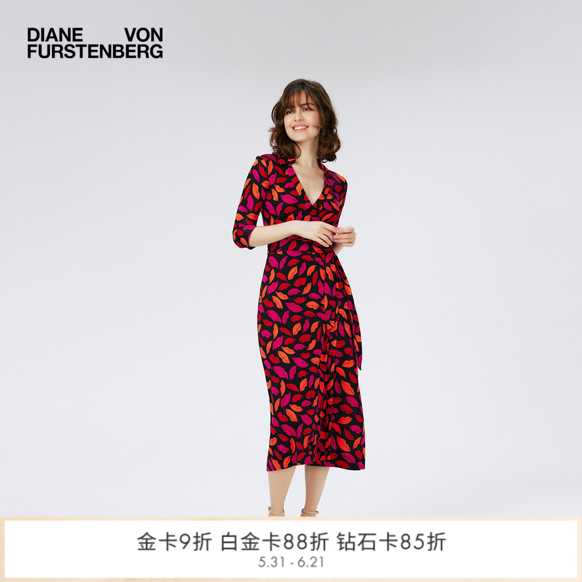 [100%真丝 品牌经典]DVF 彩色红唇七分袖针织桑蚕丝裹身裙MR40E00