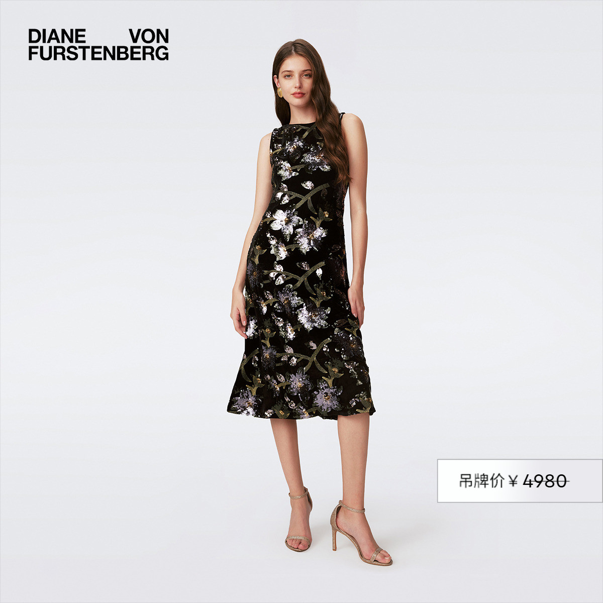 DVF亮片花卉A字裙刺绣无袖连衣裙